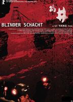 Blind Shaft (2003) Scènes de Nu