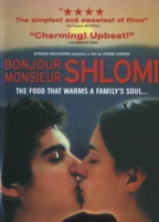 Bonjour Monsieur Shlomi 2003 film scènes de nu