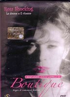 Boutique (1989) Scènes de Nu