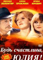 Bud schastliva, Yuliya 1983 film scènes de nu