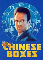 Chinese Boxes 1984 film scènes de nu