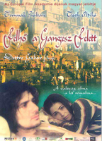 Cloud over the Ganges 2002 film scènes de nu