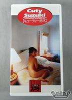 Cuty Suzuki nude book 1996 film scènes de nu