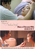 Diary of Devoted Wife 2006 film scènes de nu