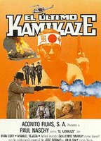 El último kamikaze 1984 film scènes de nu