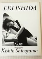 Eri Ishida - NOW (photo book) 1997 film scènes de nu