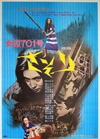 Female Prisoner #701: Scorpion 1972 film scènes de nu
