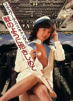 Flight Attendant: Scandal (1984) Scènes de Nu