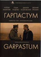 Garpastum (2005) Scènes de Nu