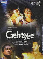Gehrayee (1980) Scènes de Nu