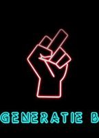Generatie B 2017 film scènes de nu