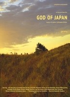 God of Japan (2020) Scènes de Nu