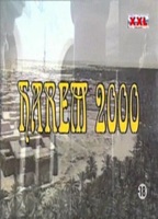 Harem 2000 (1999) Scènes de Nu
