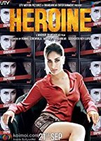 Heroine (2012) Scènes de Nu