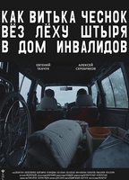 How Viktor 'The Garlic' Took Alexey 'The Stud' to the Nursing 2017 film scènes de nu