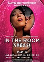 In the Room 2015 film scènes de nu