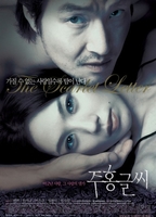 Juhong geulshi : The Scarlet Letter 2004 film scènes de nu