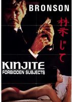Kinjite: Forbidden Subjects 1989 film scènes de nu