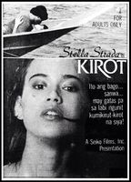 Kirot 1983 film scènes de nu