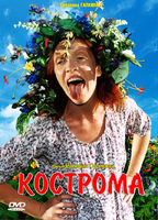 Kostroma (2002) Scènes de Nu