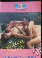 Kulang sa dilig (1986) Scènes de Nu
