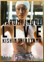 Live: Harumi Inoue (photo book) 1999 film scènes de nu