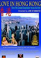 Love in Hong Kong (1983) Scènes de Nu