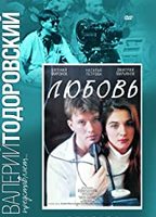 Lyubov 1991 film scènes de nu
