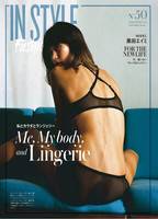 Me, My body and Lingerie 2010 film scènes de nu