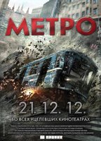Metro (2013) Scènes de Nu