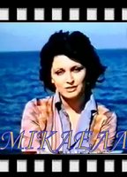 Mikaela, o glykos peirasmos (1975) Scènes de Nu
