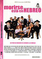 My Mexican Shivah 2007 film scènes de nu