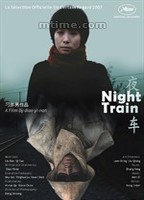 Night Train (2007) Scènes de Nu