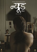 Nude: Chitraa 2018 film scènes de nu
