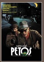 Petos 1988 film scènes de nu