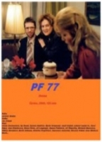 P.F. 77 (2003) Scènes de Nu