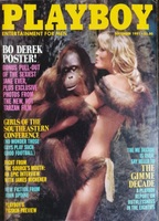 Playboy Playmate of the Month September 1981 (1981) Scènes de Nu