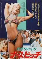 Rosalie: Blondes Like it Hot (1985) Scènes de Nu