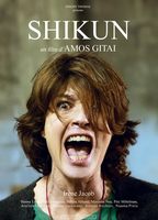 Shiku 2024 film scènes de nu