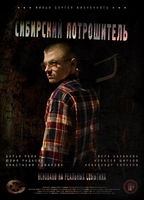 Siberian Ripper 2016 film scènes de nu