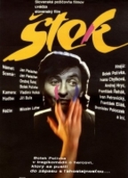 Stek (1988) Scènes de Nu
