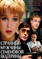 Strannye muzhchiny Semyonovoy Ekaterin (1993) Scènes de Nu
