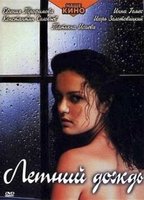 Summer Rain (II) (2002) Scènes de Nu