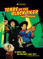 Tears of the Black Tiger 2000 film scènes de nu