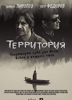 Territory (2017-présent) Scènes de Nu