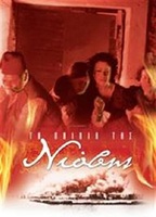 The Children Of Niobe (2004-2005) Scènes de Nu