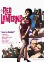 The Red Lanterns 1963 film scènes de nu