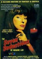 The Seven Seductions 1981 film scènes de nu
