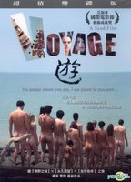 Voyage (2013) Scènes de Nu