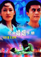 wangquanghunyingshouche (2000-présent) Scènes de Nu